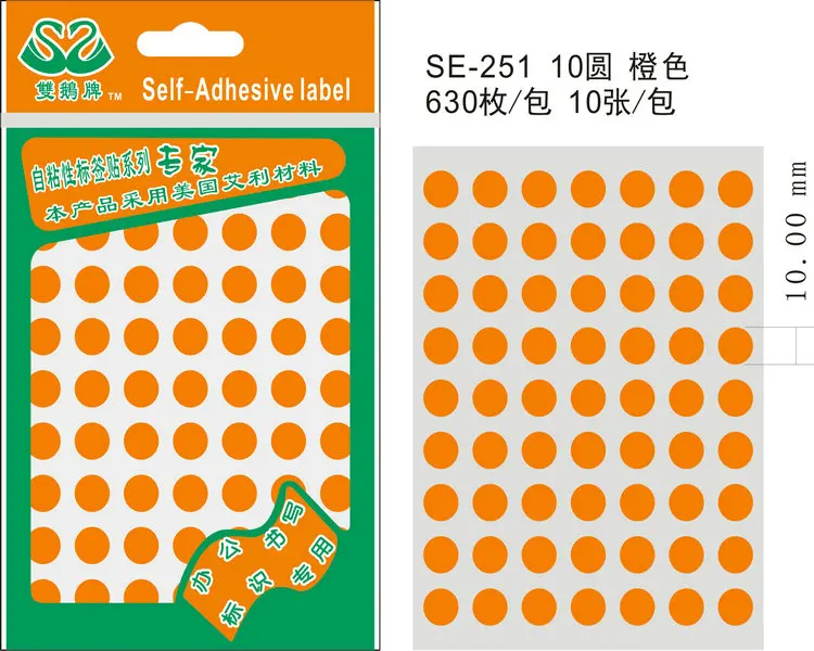 

63000 pcs/lot Diameter 10mm round paper label sticker DOT for various use, Item No. OF17