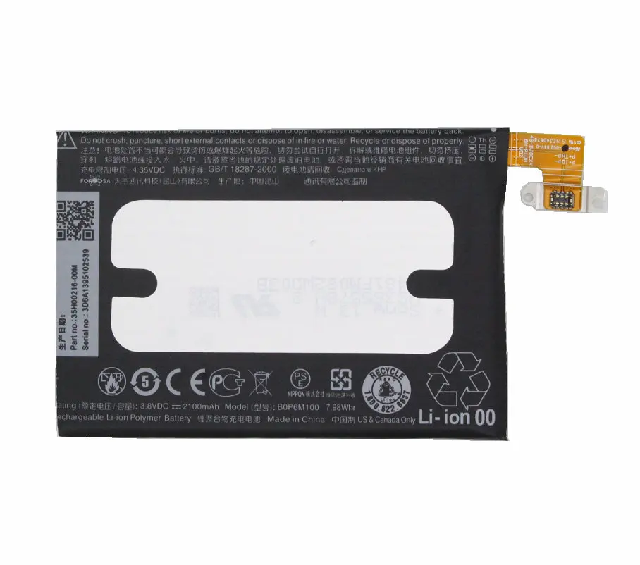 2 сменных аккумулятора 2100 мАч B0P6M100 для HTC one mini2 mini M8 MINI батареи + набор инструментов