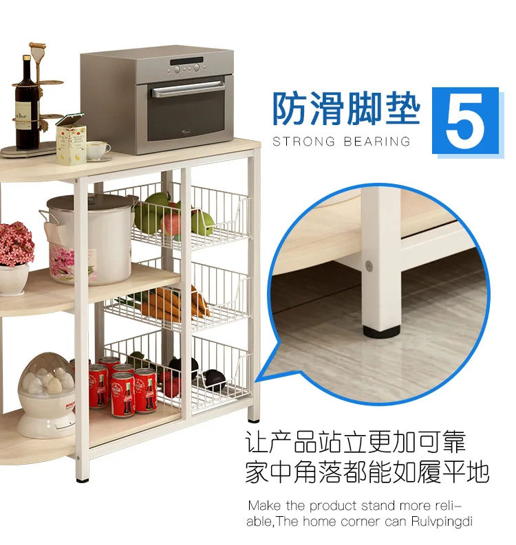 Многофункциональная кухонная стойка для пола, многослойная стойка для микроволновой печи, электрическая полка, кухонная стойка для хранения, увеличивающий шкаф