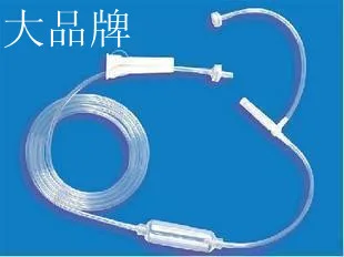 

5pcs 0.55# 0.6# 0.7# Infusion tube infusionset independent packing transparent tube watering pipe bag Medical care medical care