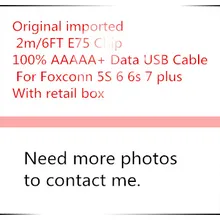 50 шт./лот оригинальные импортные 2 м/6ft e75 чип OD 3.0 мм AAAAA+ USB кабель для передачи данных для foxconn 5S 6 6S 7 Plus с розничной коробке