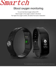 Smartch R1 смарт-браслет сердечного ритма Мониторы группа шагомер спортивной деятельности трекер Мониторы touch Фитнес часы браслет PK Fit
