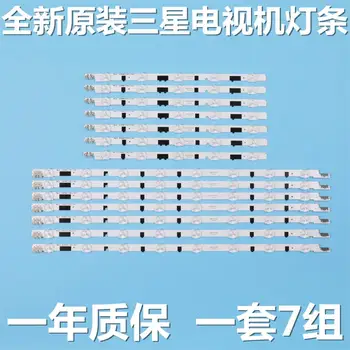 

14pcs x LED Backlight Strip for SamSung 40"TV D2GE-400SCA-R3 D2GE-400SCB-R3 UA40F5500 2013SVS40F UE40F6400/6300 UE40F5000/5700