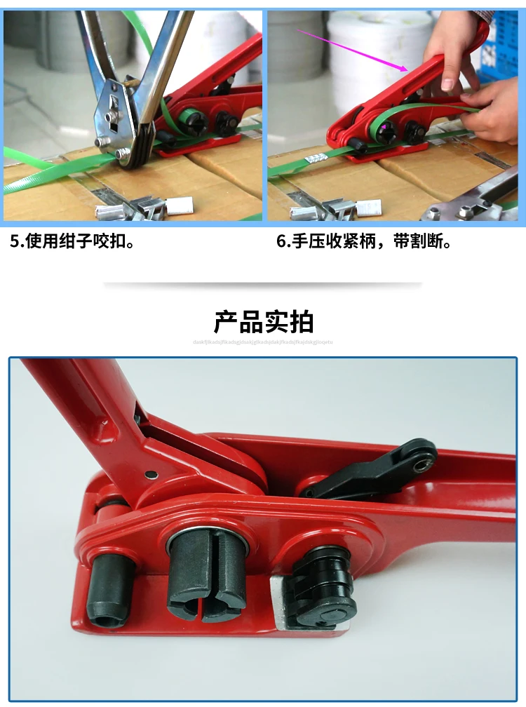 Manual Plastic PP PET belt strapping tool, Strapping tensioner equipment,package carton packing machinery