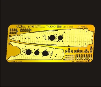 

Assembly model Yingxiang Kaohsiung ship metal deck with 401713 Fuji beauty Toys