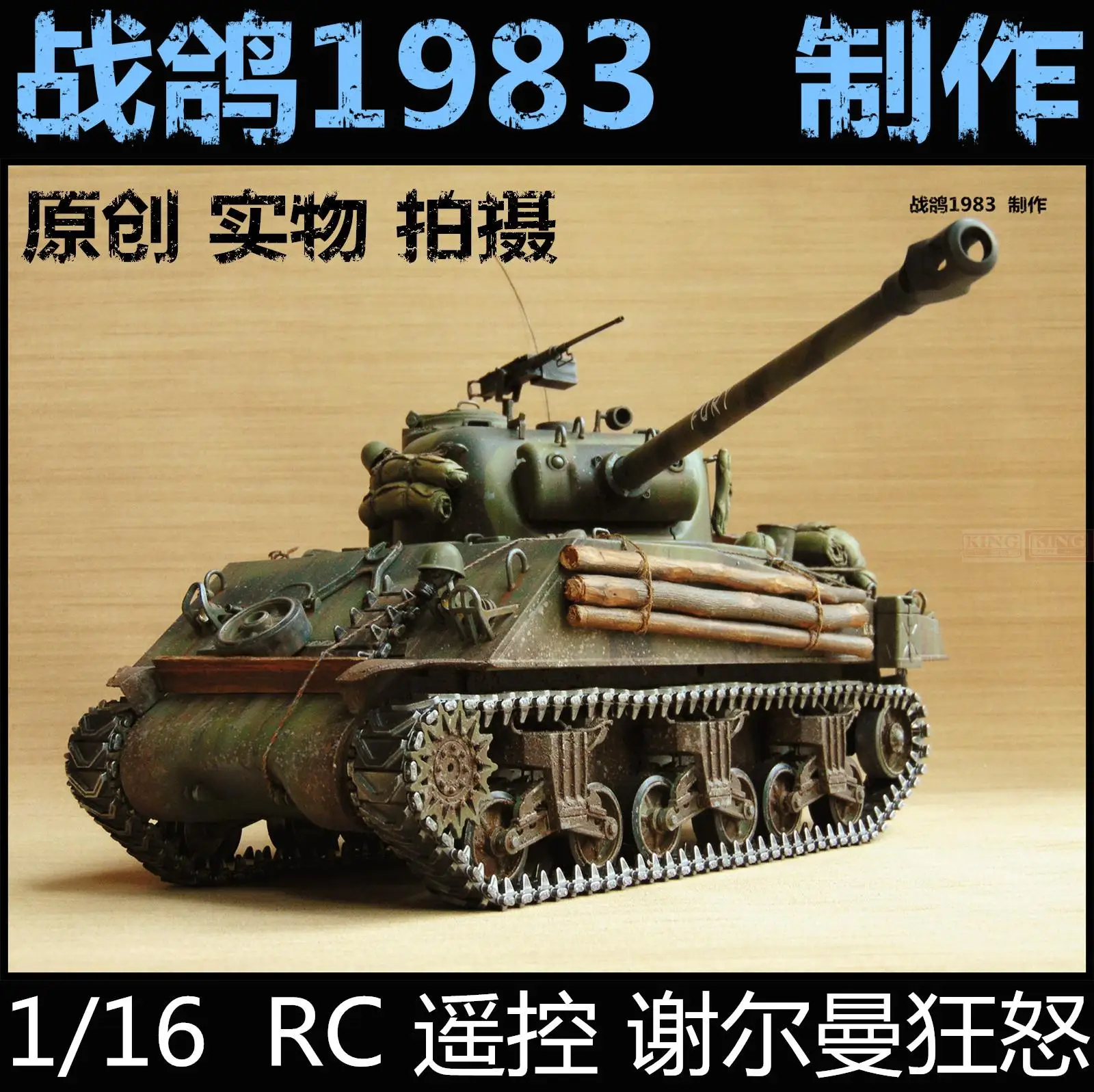 heng long hobby