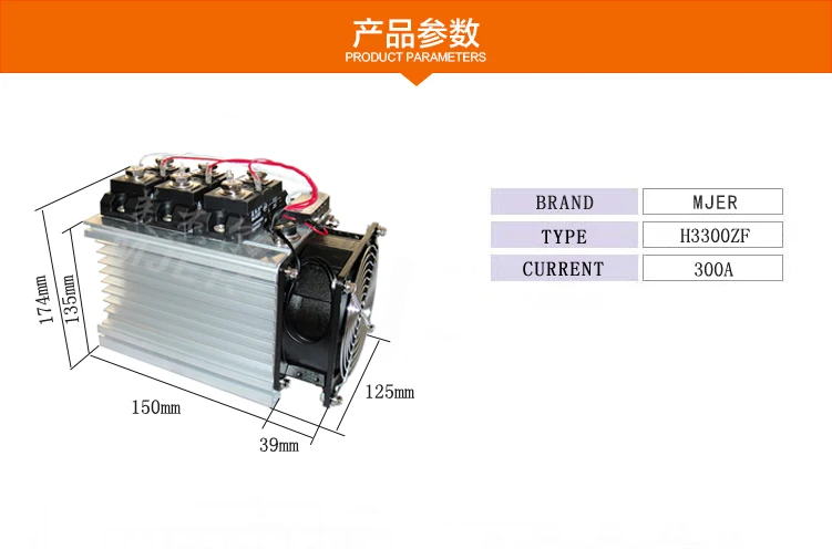 H3300ZF++