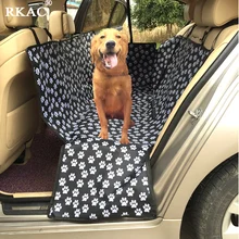 RKAC следа Собаки Перевозчики Водонепроницаемый Задняя задняя крышка для домашних собак автомобильные чехлы для сидений Гамак Протектор с ремнем безопасности опоры сидений