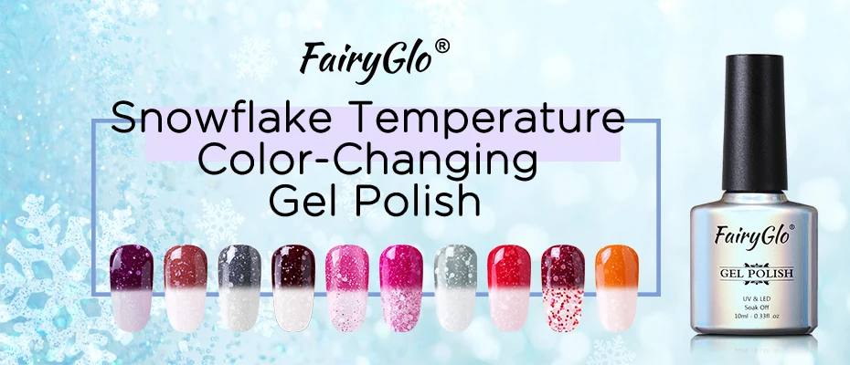 FairyGlo 10 мл Снежный термальный Гель-лак для ногтей Хамелеон Изменение температуры Цвет Гель-лак УФ-гель для дизайна ногтей лак Эмаль лак
