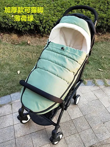 Bbz yoyo bee Yuyu vovo yoya cybex, yoyaplus и другие общие ветрозащитные и теплые ноги спальный мешок - Цвет: Другое