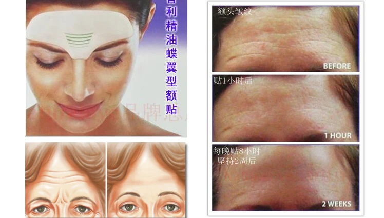 

Pure plant essential oil forehead wrinkle paste Remove expression pattern paste Hydrating sleep mask 10 pieces