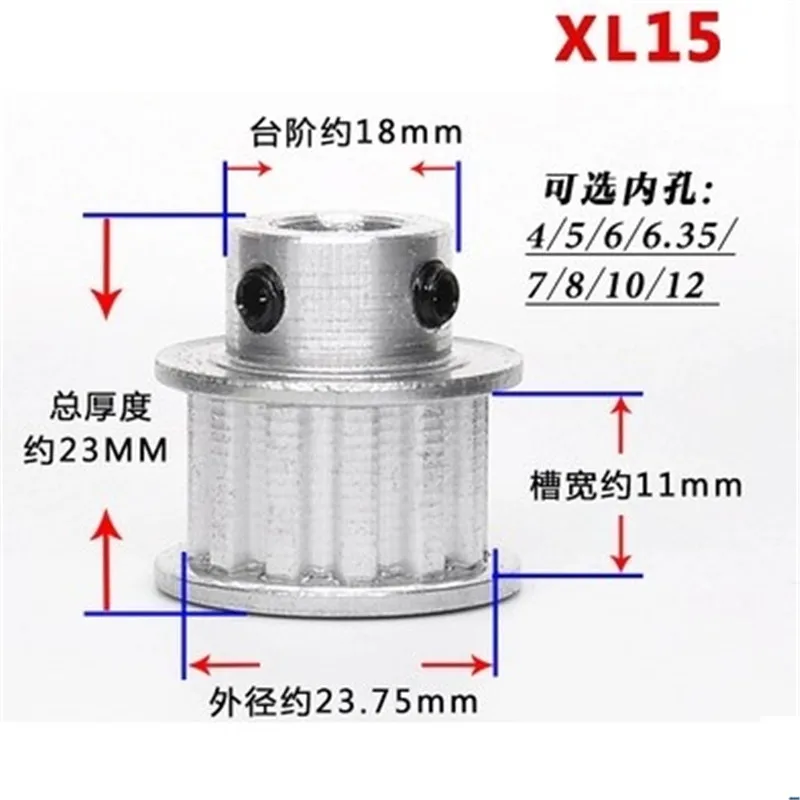 xl15-1