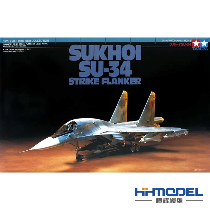 

1/72 Russian Su-34 "fullback" multi purpose fighter