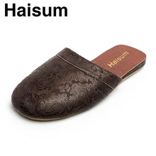 Мужские тапочки; сезон весна-осень; домашние Нескользящие термальные тапочки из искусственной кожи; Новинка года; Лидер продаж; Haisum Kh002
