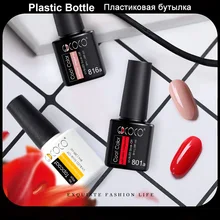 #86102 GDCOCO Новое поступление лучший лак гель года 2019 Soak Off светодио дный LED гель лаки для ногтей база пальто не протирать Топ Цвет гель лак Ногте...(China)
