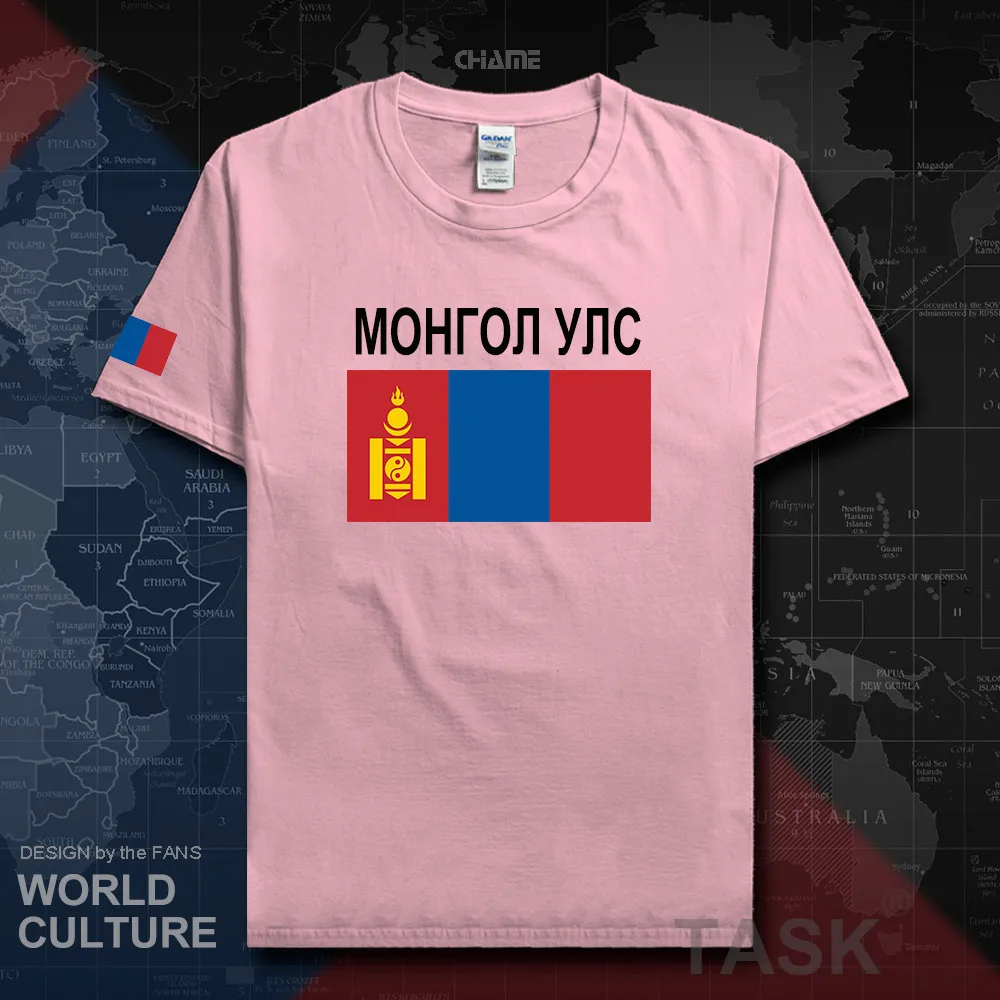 HNat_Mongolia02_T01lightpink