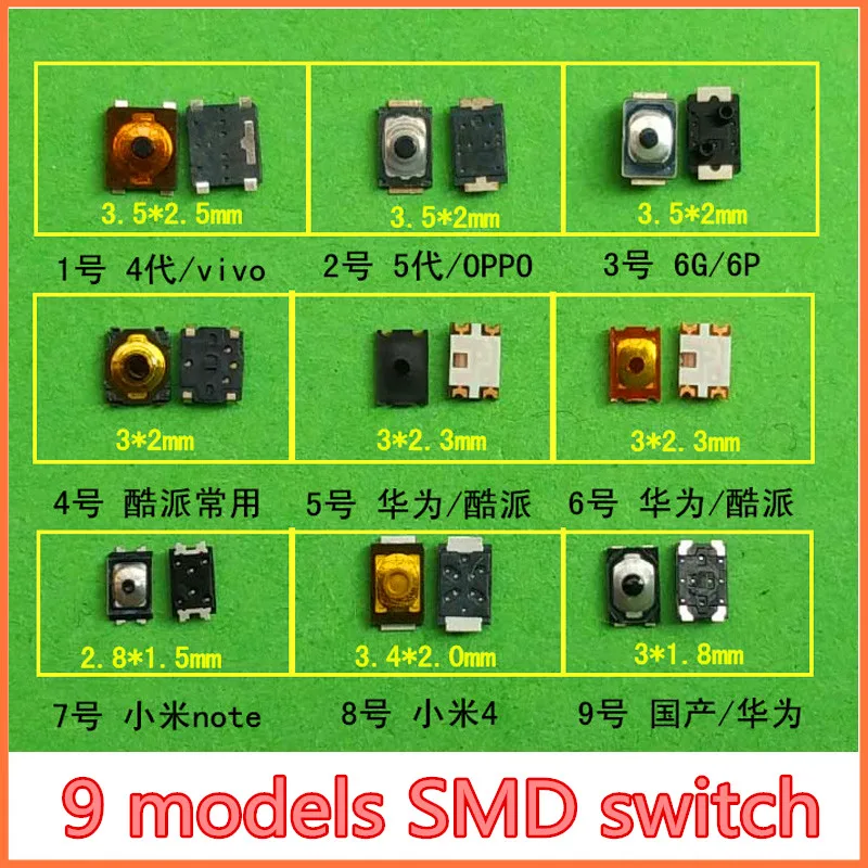 switch