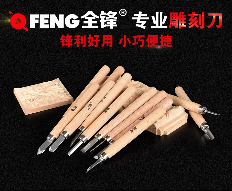 Carving knives wood carving woodworking tools woodcarving wood carving