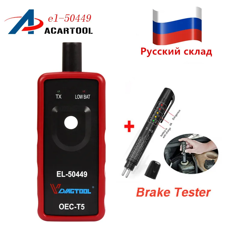 

EL-50449 Auto Tire Pressure Monitor Sensor EL50449 TPMS Activation Tool For Ford EL-50448 For G-M/ For Opel 2 kind for choice