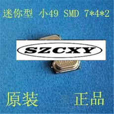 

100% New and original M49SMD 4*7mm 12mhz 12.000mhz S