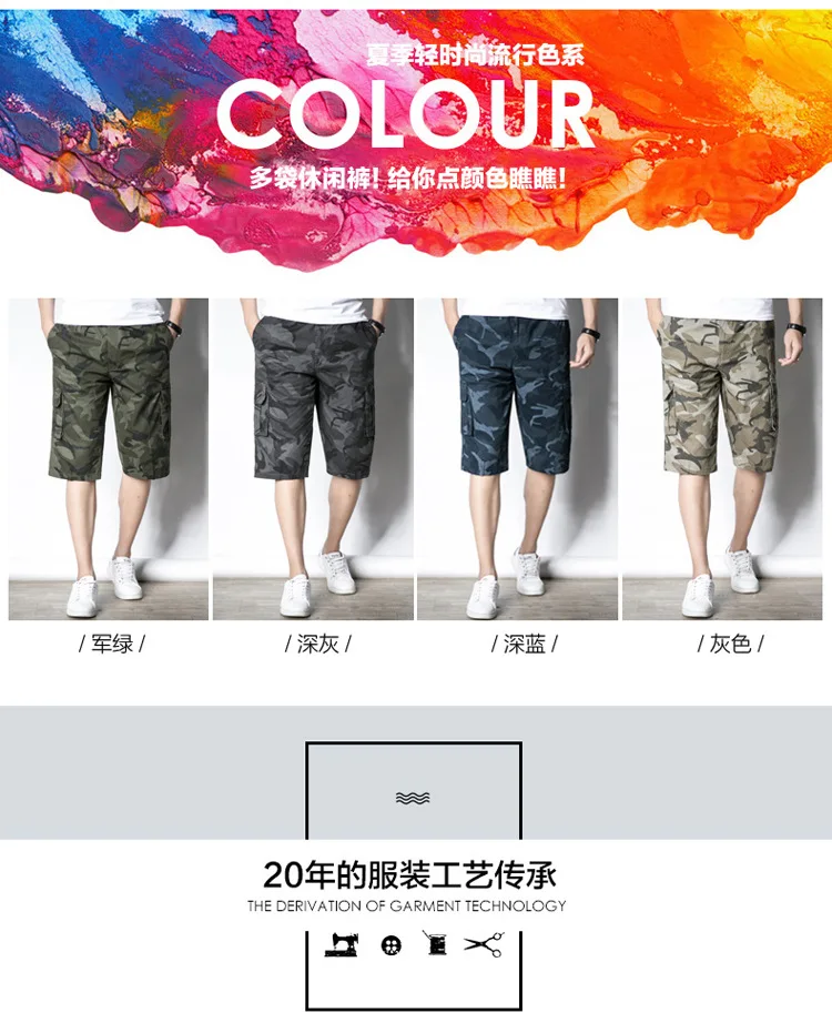 Новые камуфляжные карго шорты мужские повседневные шорты мужские свободные рабочие шорты мужские военные Короткие штаны размера плюс M-5XL