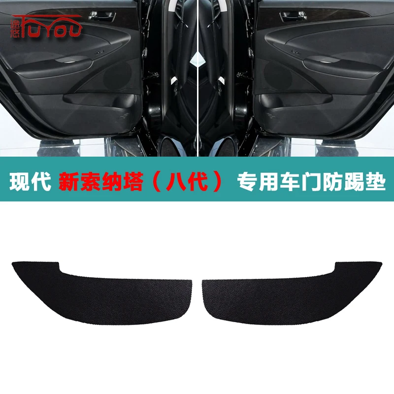 

For Hyundai Sonata 8th 4pcs Car Inside Door Cover Pad Scratch Protection Anti Kick Pad Car Interior