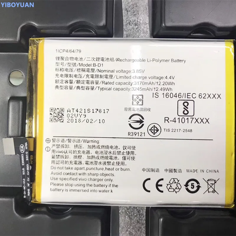 3,85 V 3245 мА/ч, B-D1 для VIVO X20 X20A Батарея