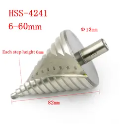 Новый 6-60 мм шаговый конус HSS Сверло Набор отверстий 12 шагов Метрическая ступенчатая дрель дерево пластик металлический сверлильный