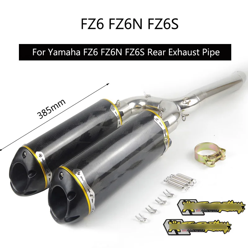 ( For Yamaha ) FZ6 FZ6N FZ6S Rear Exhaust Pipe Middle Slip On 51 mm