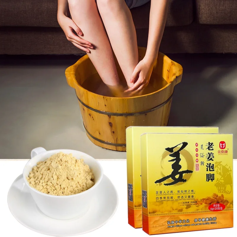 

120g Ginger Foot Bath Powder Chinese Herbal Foot Bath Spa Bubble Foot Clearing Damp 100% Natural Plants Ginger Extract 6*20pcs