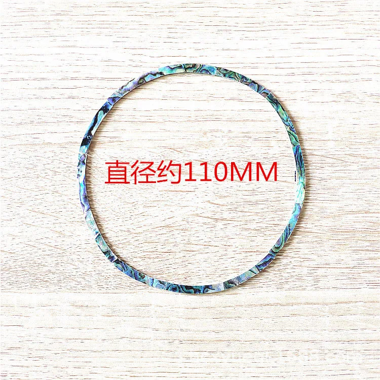 

Acoustic Guitar Sound hole Binding abalone color diameter 110mm (12 piece Fragment composition)
