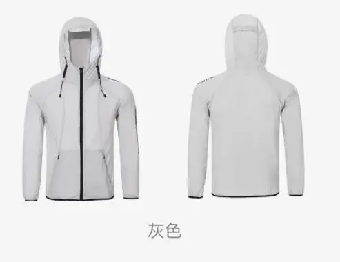 Xiaomi mijia high index Солнцезащитная одежда легкая и удобная для мужчин и женщин с тем же абзацем Солнцезащитная одежда - Цвет: gray XL
