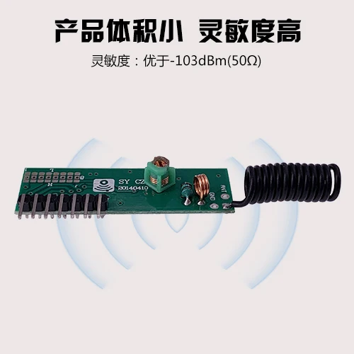 

New Long-form Coded Receiver Board HS2272 M4 Overloaded with Coded Receiver Module