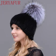 НОВАЯ шапка в виде тыквы, шапка из натурального меха норки и лисы, вязаная шапка с подкладкой из натурального меха серебристой лисы, зимняя меховая шапка для русской женщины