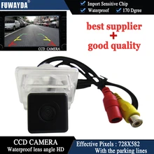 FUWAYDA Car Rear View Reverse Mirror Image Backup Color CCD HD CAMERA for Mercedes-Benz C E S W204 W212 W216 W221 WATERPROOF HD