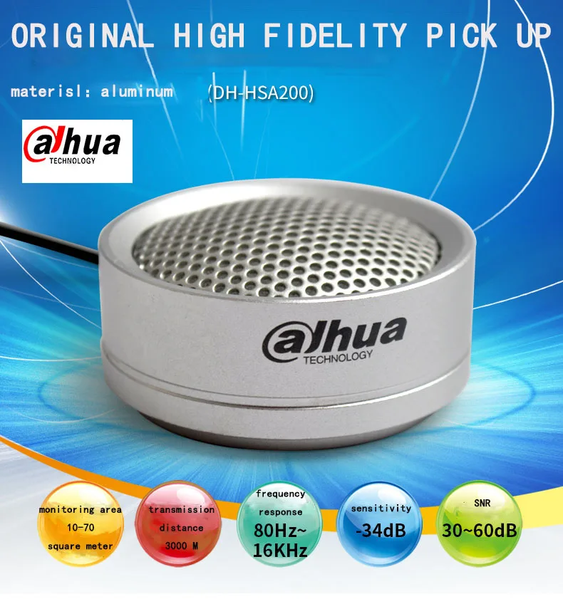 DAHUA DH-HSA200 Hi Fi Пикап монитор рекордер Dahua монитор аудио распознавание коллектор