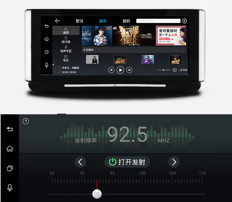 Bluetooth рекордер для вождения Складная платформа управления 16G внешний портативный 6,86 дюймов Android 3g/wifi