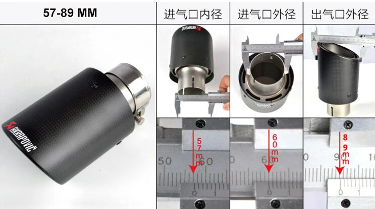 1 шт. на входе(70 мм) Akrapovic углеродное волокно выхлопные наконечники Высокое качество Универсальный автомобильный глушитель трубы