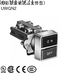 

[ZOB] UWQN20100 self-locking alternating UWQN22000 idec Izumi 30mm opening double-button switch --3pcs/lot