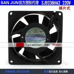 Новый Suntronix SAN JUN SANJUN SJ9238HA2 220 В 0.10A 9238 шарикоподшипник Вентилятор охлаждения