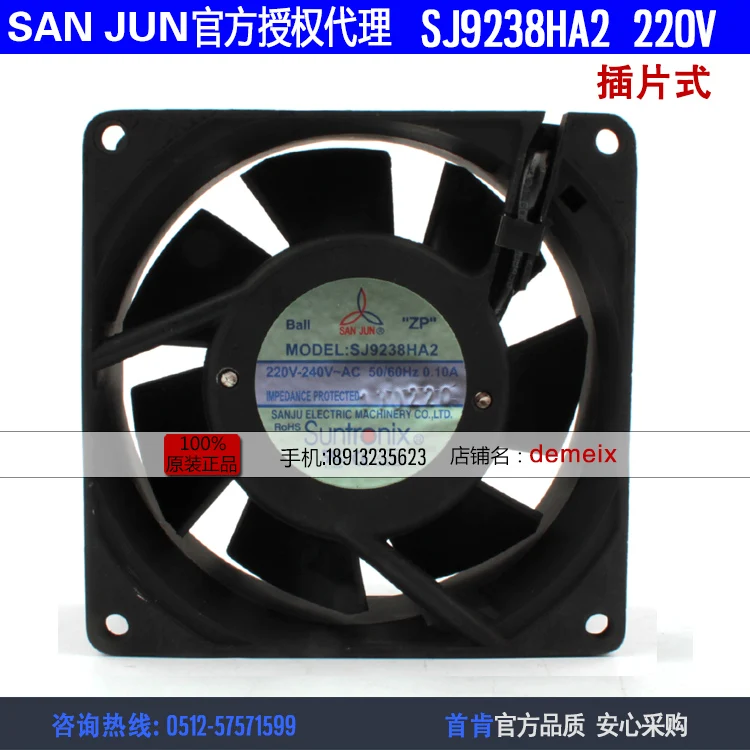Вентилятор охлаждения с шарикоподшипниками Suntronix SAN JUN SJ9238HA2 220 В 9238 А |