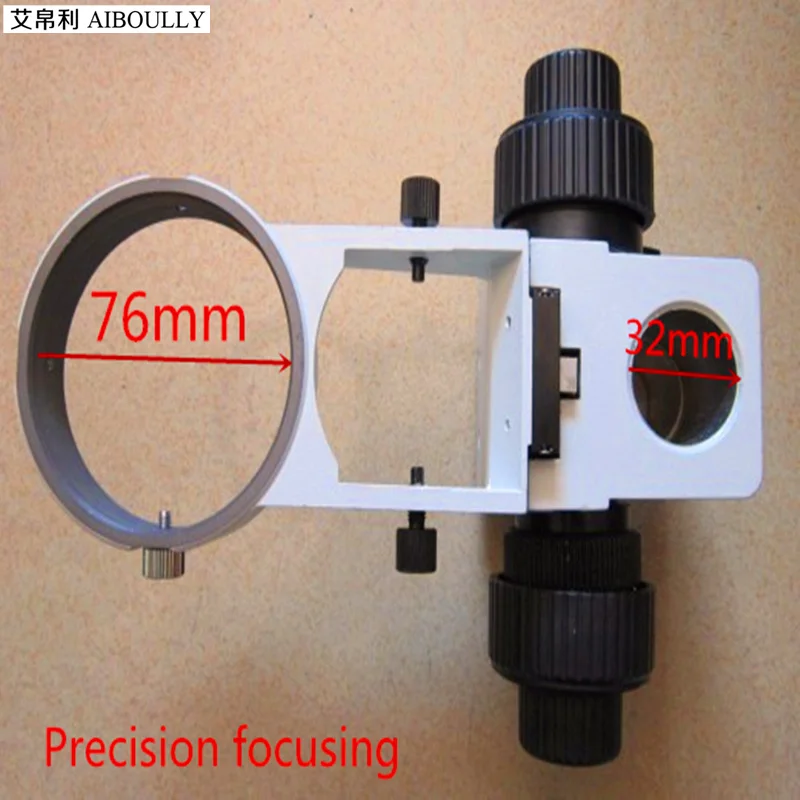 

AIBOULLY Microscope lift bracket 76mm interface with thickness adjustment Stereo Microscope Maintenance Tester Tool accessories