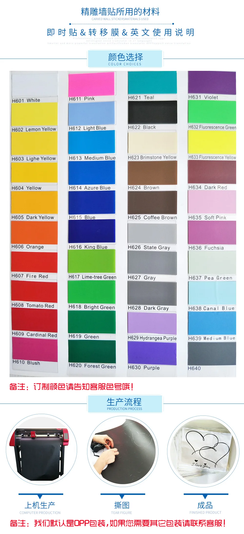 精雕产品的详情页最终(1)