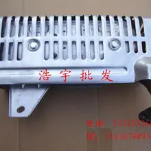 Запчасти для бензиновых двигателей MZ360 EF6600 глушитель для выхлопной трубы