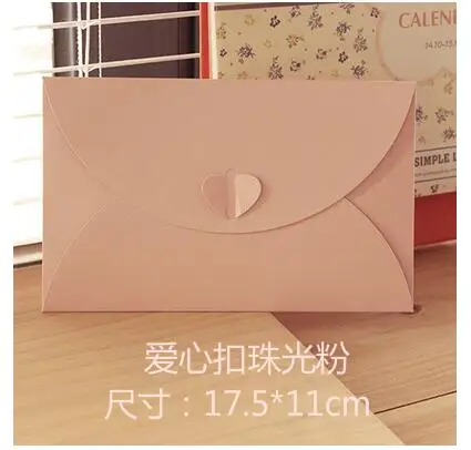 100 шт./лот 6,8x4," /17,5x11 см Зажим-сердце 250gsm бумажные конверты для приглашение на празднование свадьбы карты фотооткрытка подарки - Цвет: Pearl Pink