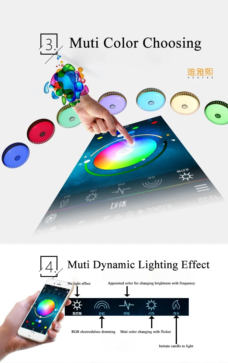 bluetooth music led ceiling light YH-621 (10)_A