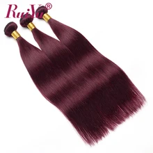 Burgundy Bundles Brazilian Straight Hair Weave Bundles Wine Red Color 99J Human Hair Bundles Non Remy