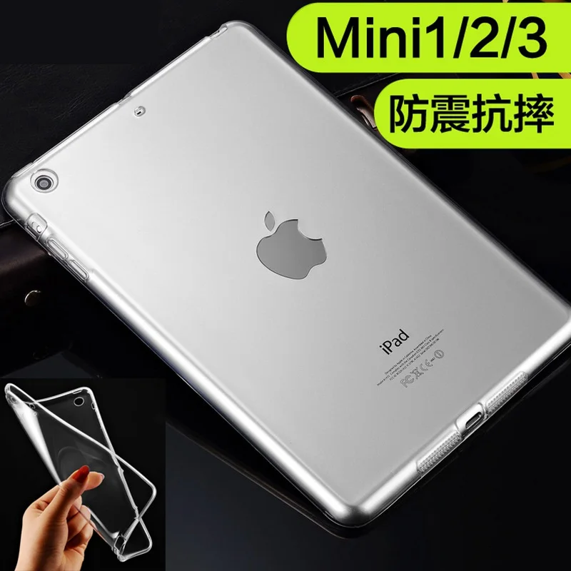 Чехол для IPad Mini 1 2 3 кристально чистый гибкий силиконовый чехол тонкий мягкий