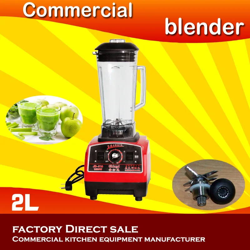 Super commercial kitchen equipment strong electric blender can fruit