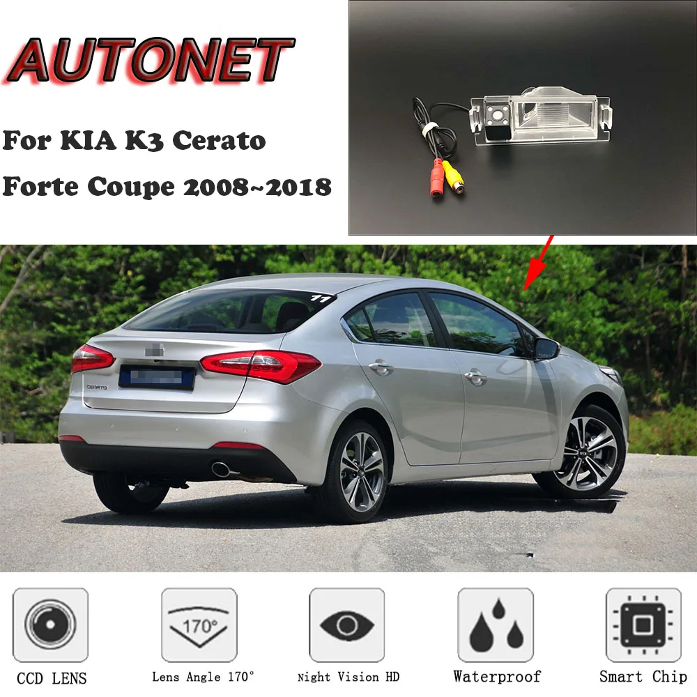 Камера заднего вида AUTONET HD с ночным видением для KIA K3 Cerato Forte купе 2008 ~ 2018 CCD/камера